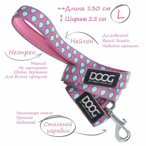 Поводок для собак DOOG "Luna", розовый с каплями, 130х2.5см (Австралия)