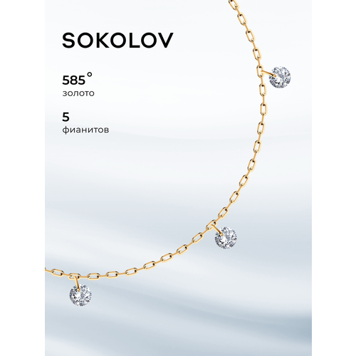фото Браслет sokolov, красное золото, 585 проба, фианит, бесцветный