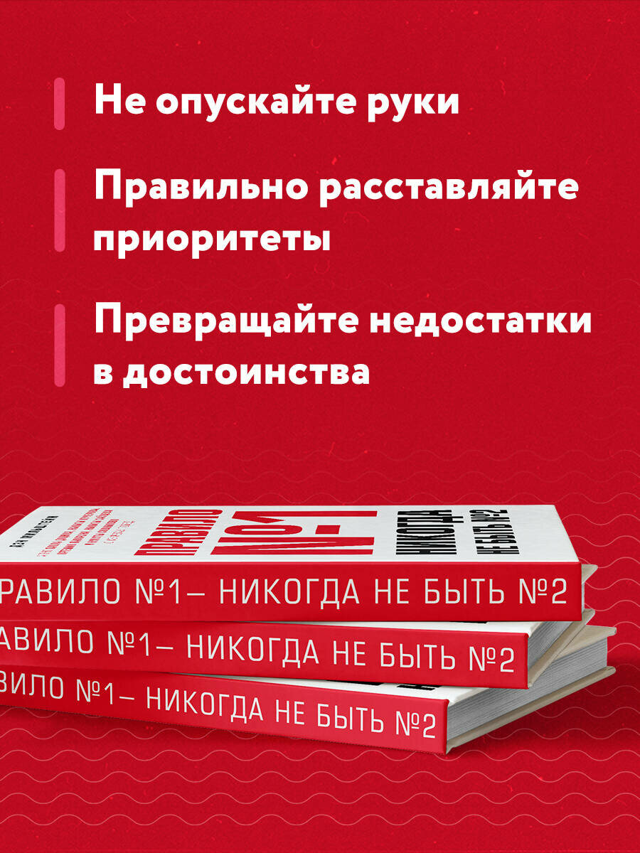 Мильштейн Д. Правило №1 - никогда не быть №2: агент Павла Дацюка, Никиты Кучерова, Артемия Панарина, Никиты Зайцева и Никиты Сошникова о секретах — фото 1
