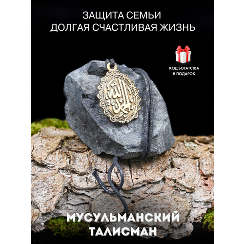 Подвеска Gold Tree, золотистый