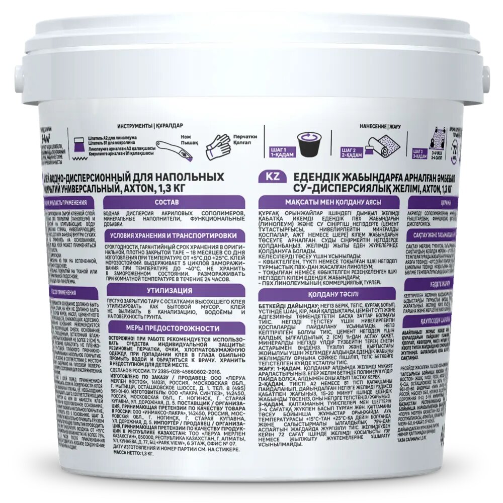 Сексуалдық фантастикалық сюжеттер