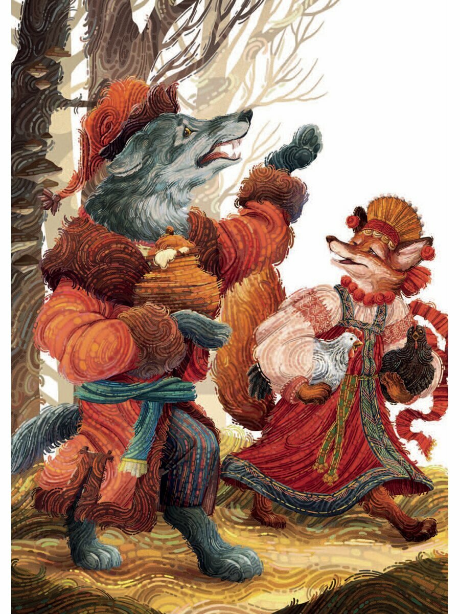 Вологодские сказки — фото 1