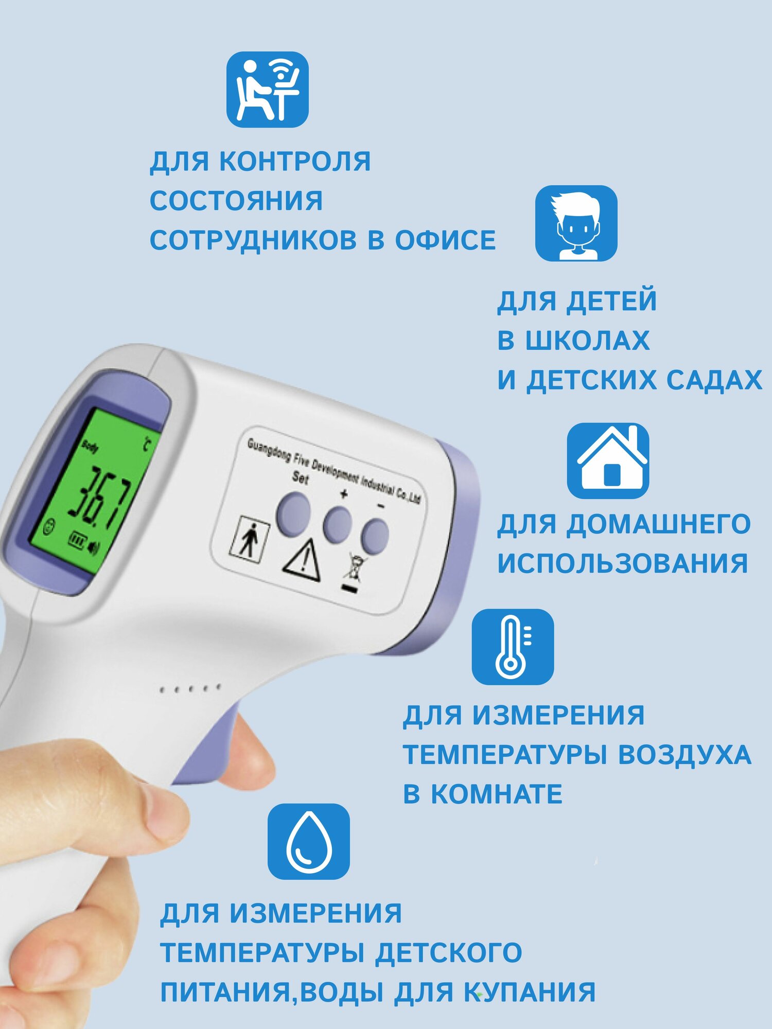 Термометры Медицинский термометр