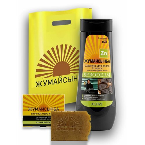 Набор Шампунь против перхоти и выпадения для волос 400мл, Янтарное мыло-скраб жесткое