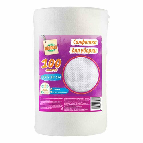 Салфетки для уборки Глобус с хлопком100 листов 745₽