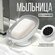 Мыльница со сливом с надежной фиксацией на присосках, Blobby, сер...