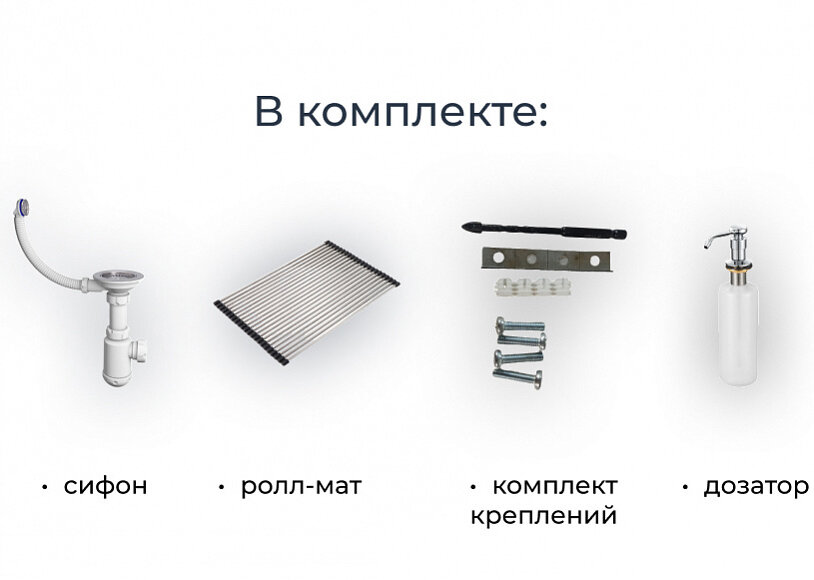 Кухонная мойка Granula Kitchen Space 73х45.5 KS-7304U черный - фото №3