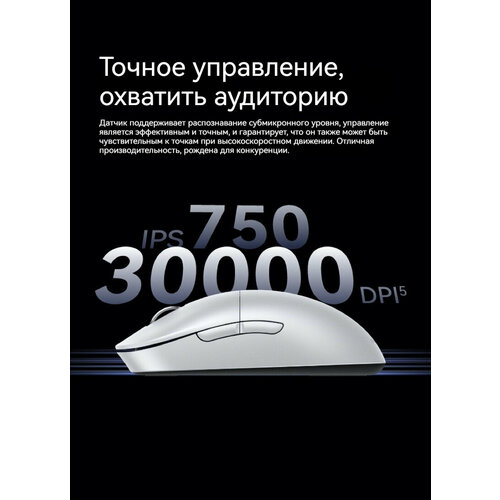 Huawei Xingyue GT - легкая игровая мышь с возвратом звездной вспышки 14509₽