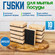 Губки для мытья посуды SPOTLESS, абразивные, 10 шт, бежевые, унив...