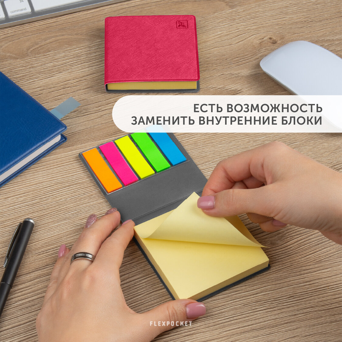 Стикеры (наклейки) для заметок, набор самоклеящихся неоновых закладок и блок бумаги с клейким слоем, цвет Малиновый — фото 1