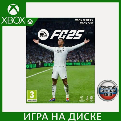 Изображение товара Игра EA SPORTS FC 25 (FIFA 25) Xbox One, Series X Русская Версия Диск на Xbox