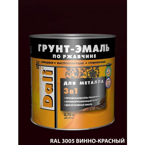 фото Грунт-эмаль по ржавчине 3в1 0.75л ral3005 винно-красный dali