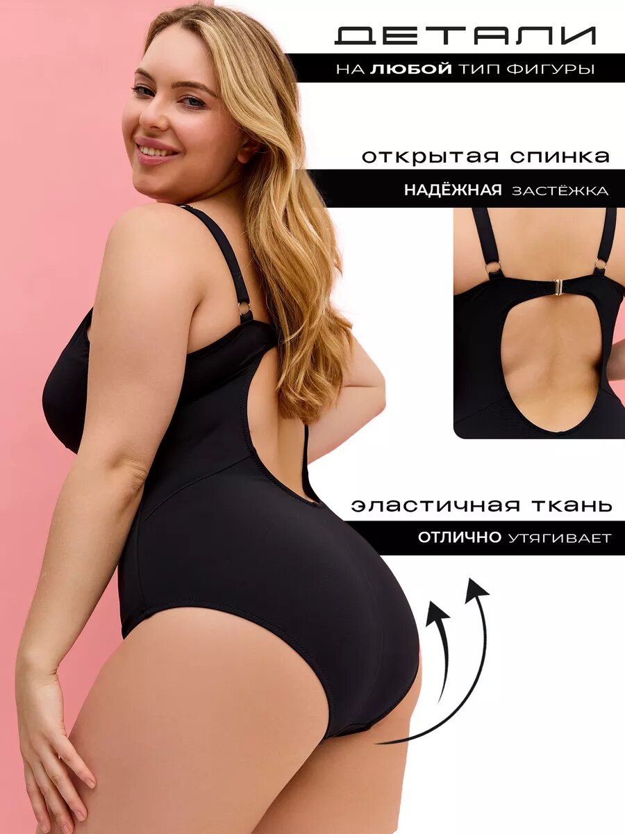 Купальник MOMNALI Весна-Лето 2025, размер 48, черный — фото 1