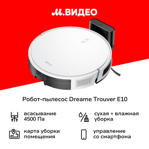 Робот-пылесос Dreame Trouver E10 9990₽
