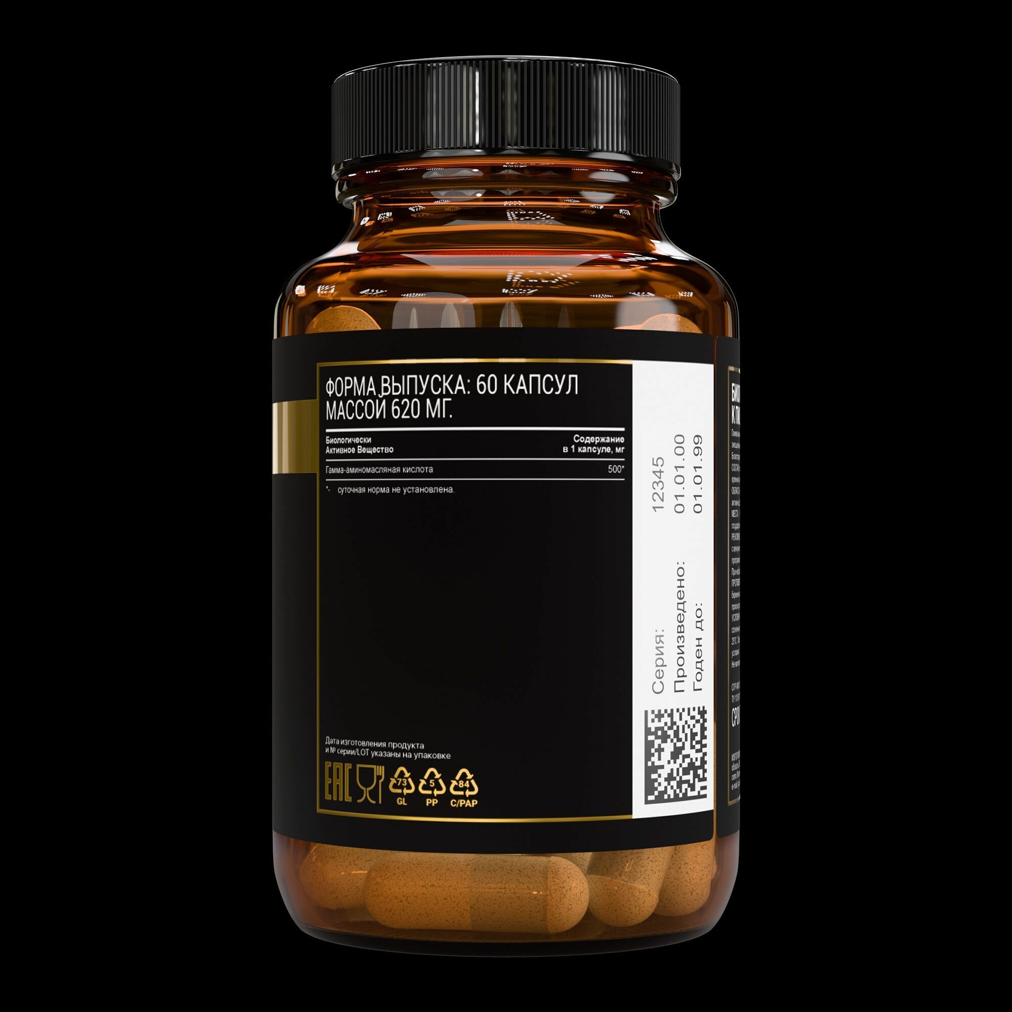 Бад От Вредных Привычек БАД к пище GABA aTech nutrition PREMIUM Гамма-аминомасляная кислота ГАМК 60 капсул