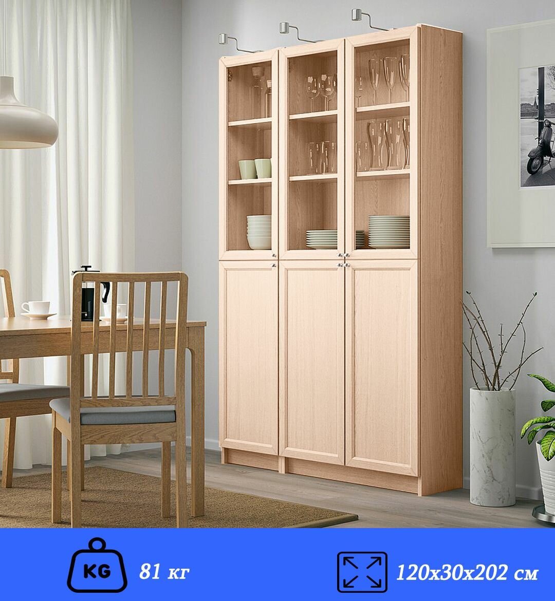 Стеллаж Billy IKEA 12 Дуб молочный