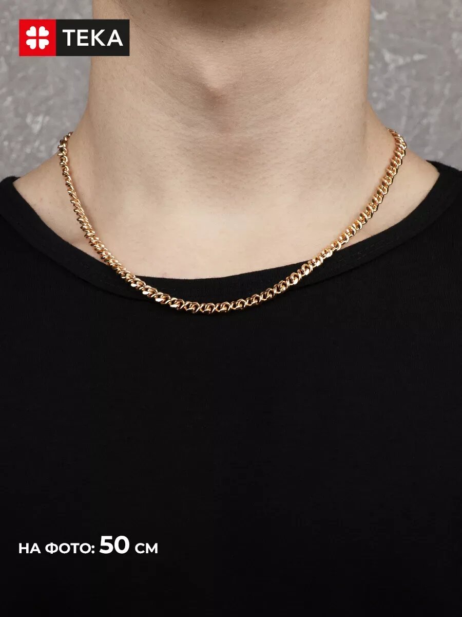 Цепь TEKA, длина 60 см, желтый, розовый — фото 1