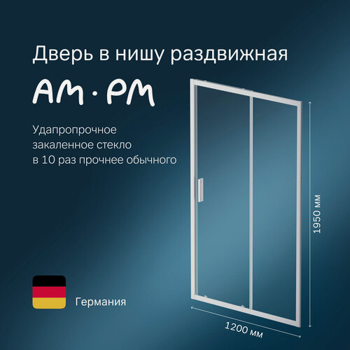 Изображение товара Душевая перегородка AM.PM Gem Solo 120х195 см, раздвижная, профиль матовый хром, стекло прозрачное