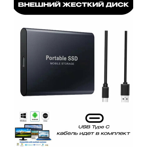 Внешний жесткий диск 1 тб ssd для ноутбука ссд черное USB 30 1799₽