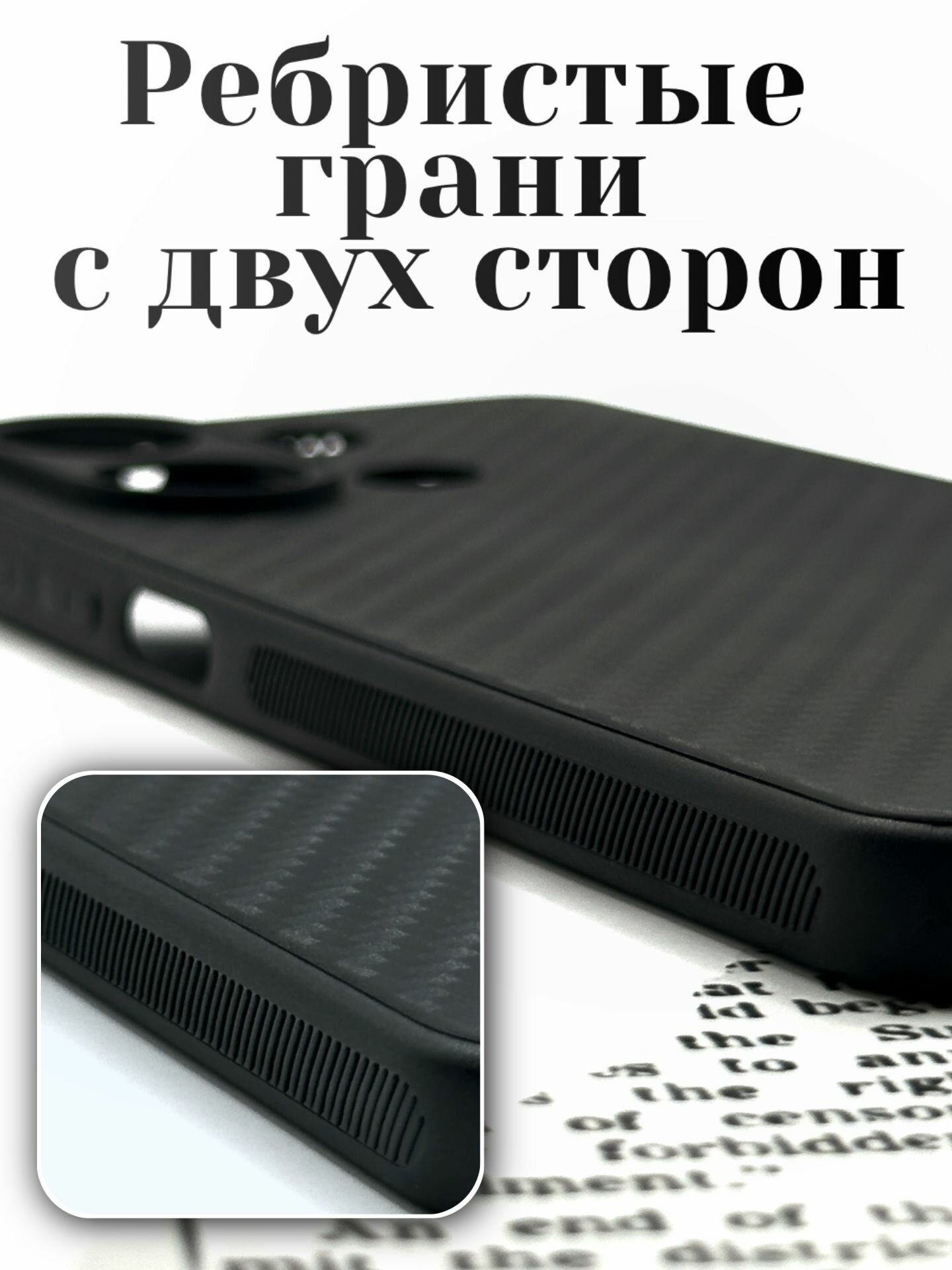 Чехол на Редми Нот 13 4G / Redmi Note 13 чехол противоударный — фото 1