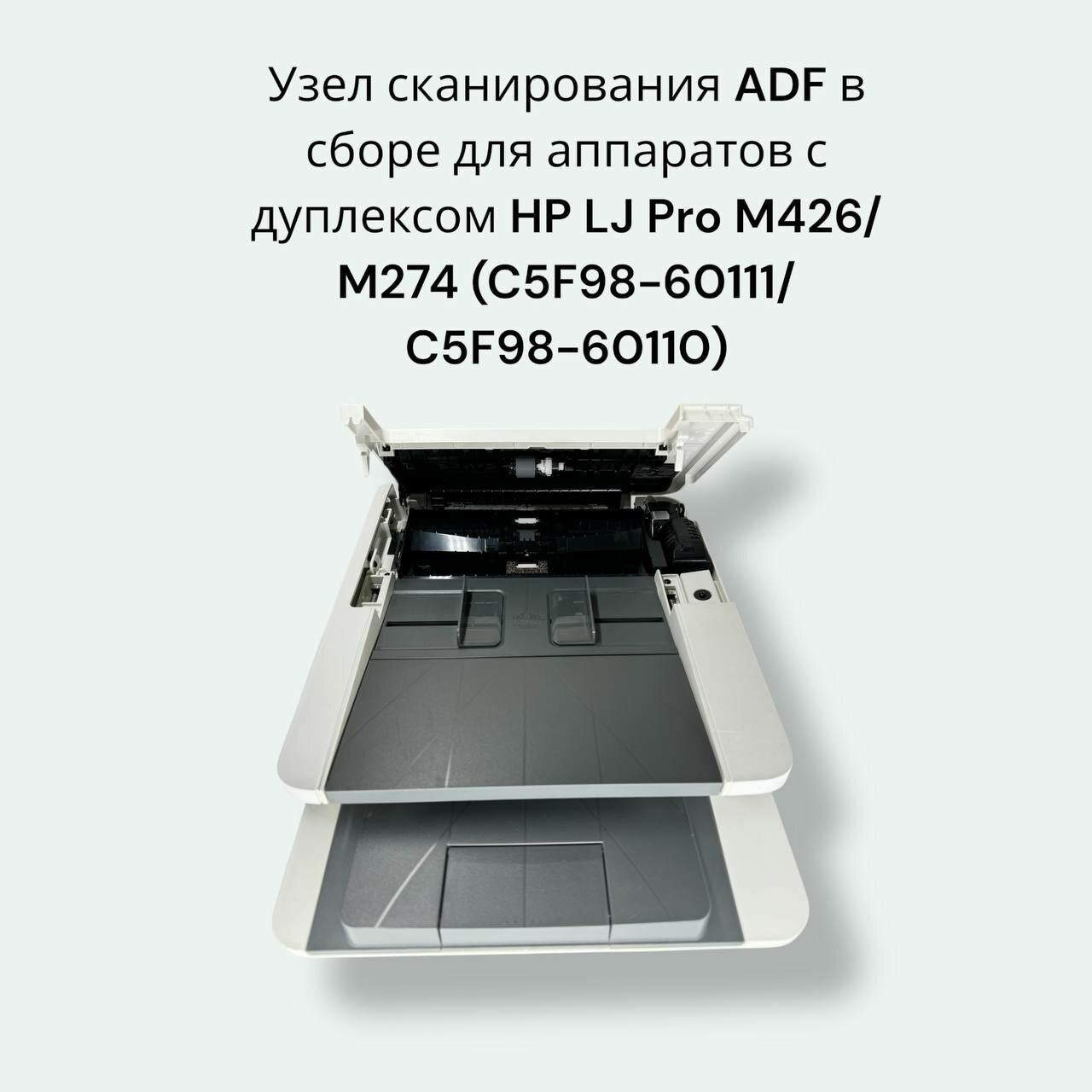 Запчасть HP - фото №2