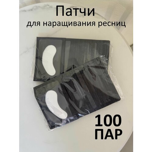 фото Lelya патчи для наращивания ресниц 100 пар (2 упаковки по 50 пар) / свежие