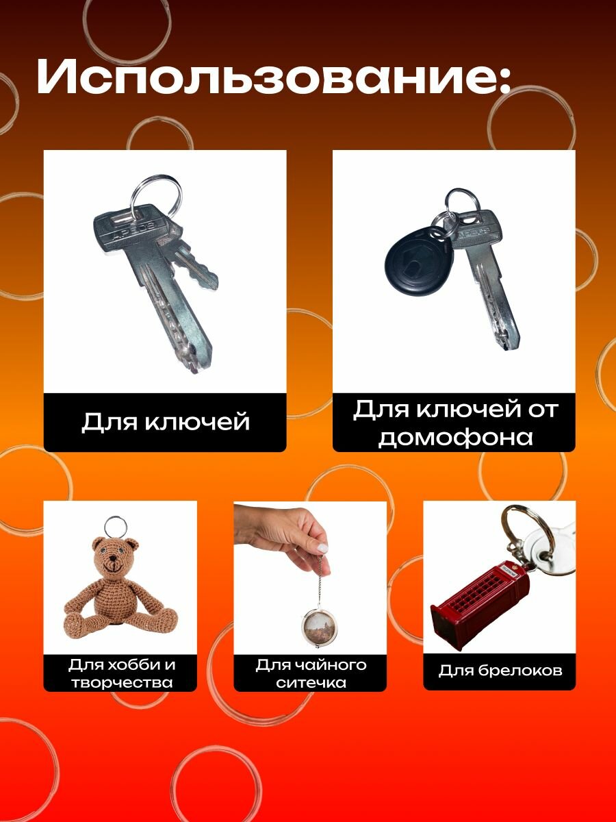 Бирка для ключей СолёнТрава, 20 шт., серебристый — фото 1