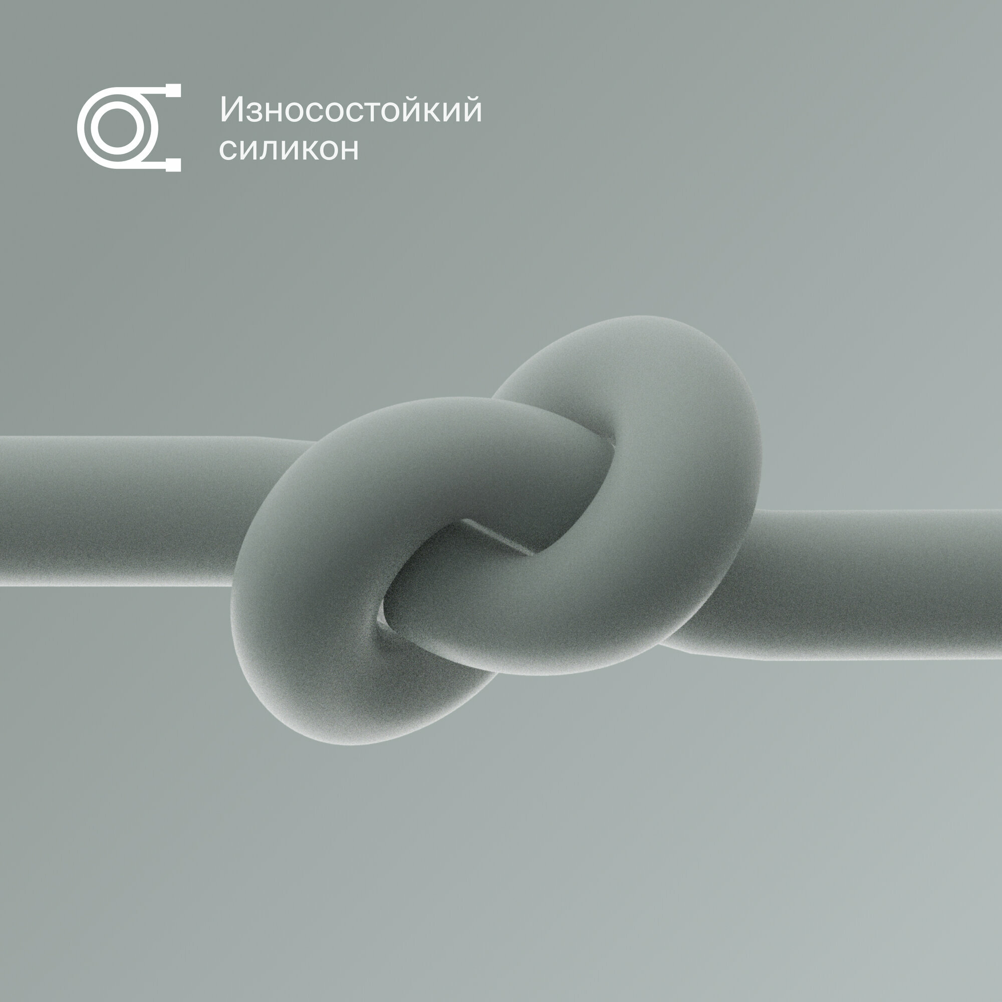 Кабель COMMO Jelly USB Type-A - Lightning MFI, 2,2 м Commo Gray — фото 1