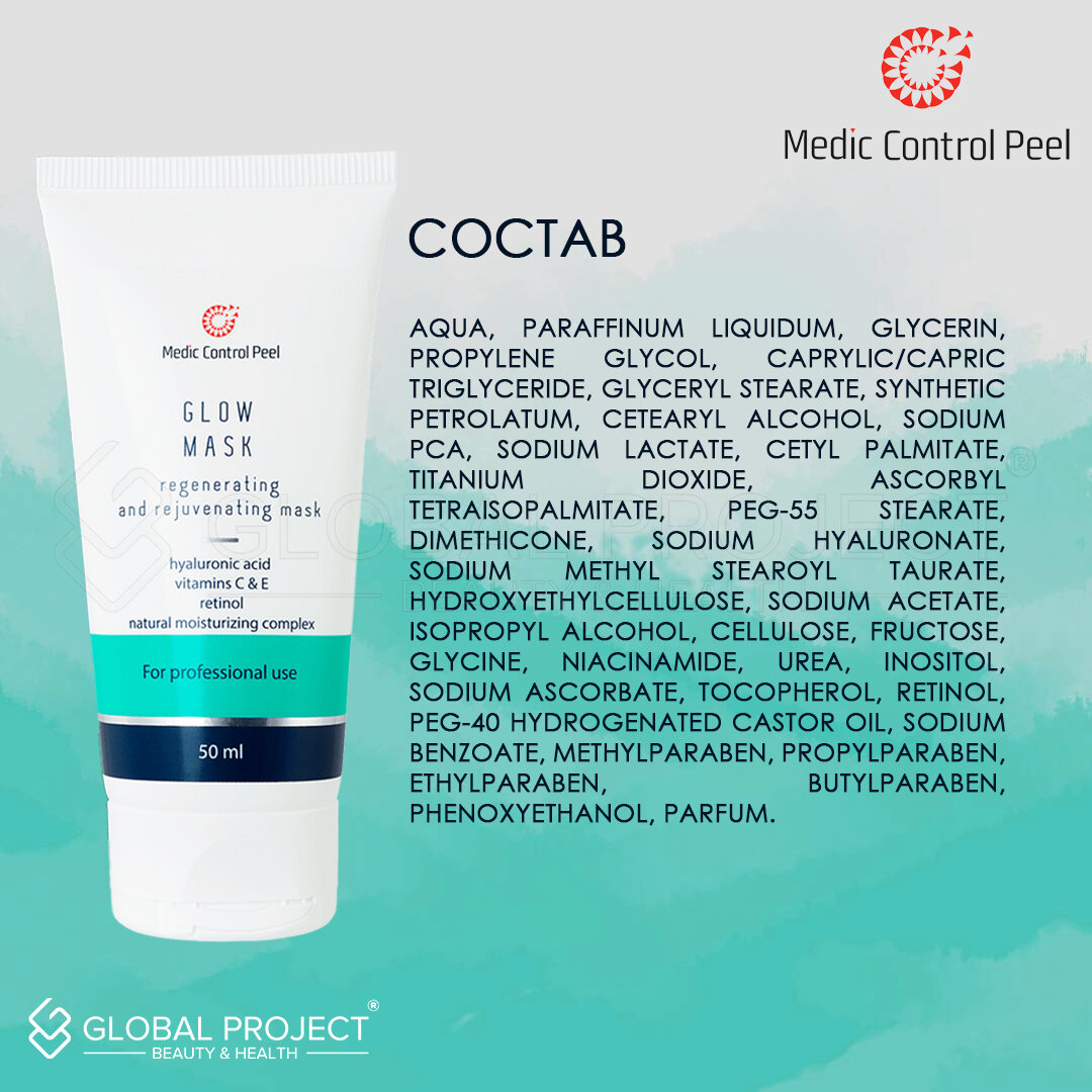 Маски Для Лица MCP Glow Mask, Маска с гиалуроновой кислотой, ретинолом и витамином С, 50 мл
