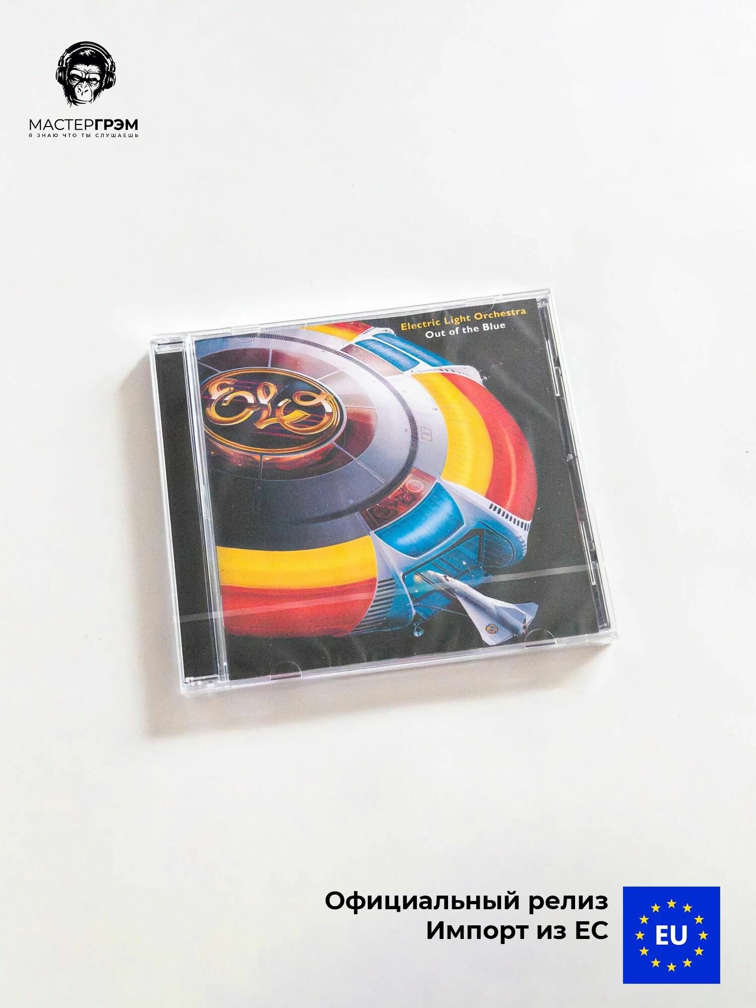 Electric Light Orchestra - Out Of The Blue (CD) 2007 Epic Jewel CD диск с музыкой
