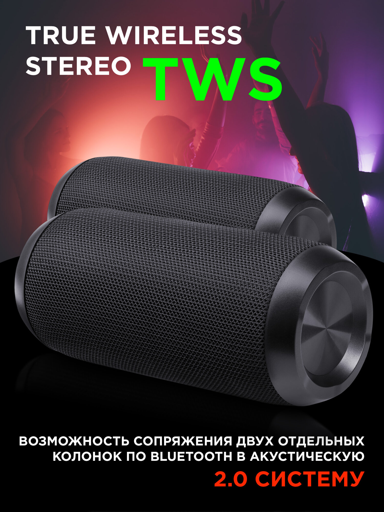 Колонка портативная музыкальная bluetooth, беспроводная с блютуз Defender Enjoy S100, Bluetooth, FM радио, AUX, TWS, 65 Дб — фото 1