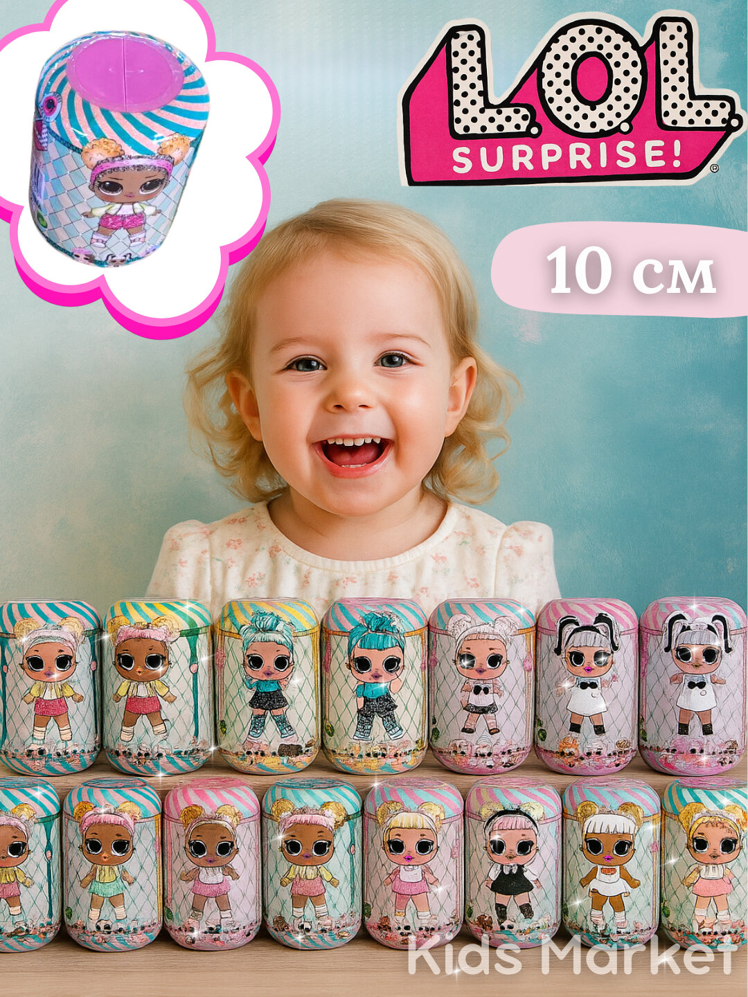 Куклы LOL сюрприз, кукла с аксессуарами, игрушка сюрприз, кукла Лол