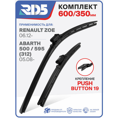фото 600 350мм. push button 19 мм. комплект бескаркасных щеток стеклоочистителя rd5 дворники на renault zoe; рено зоэ; abarth 500 / 595; абарт 500/595