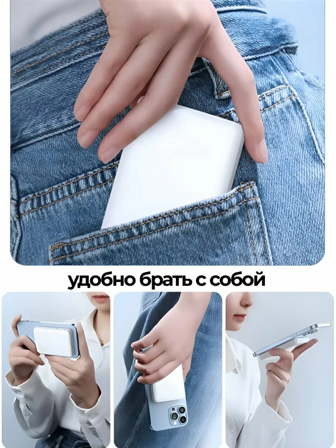 Power bank Magsafe Battery Pack, беспроводной, 5000 mah подходит для телефонов iPhone