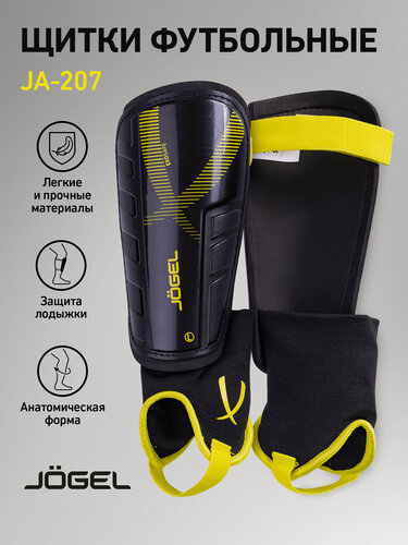 Изображение товара Щитки футбольные Jogel JA-207 с ремешком, размер S, цвет черно-желтый