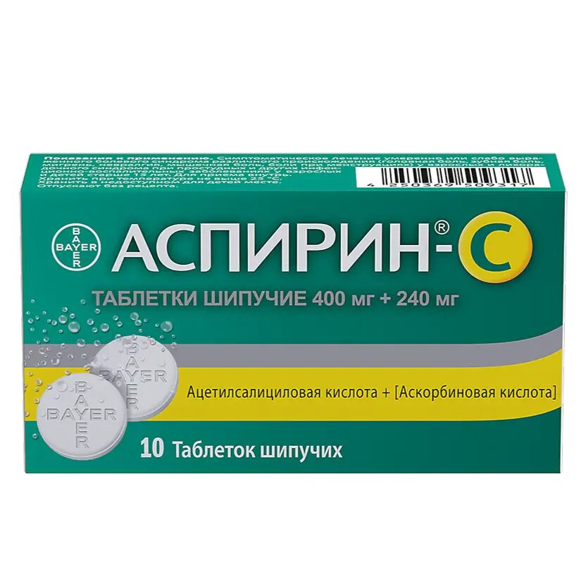 Аспирин-С таблетки шипучие 400 мг+240 мг 10 шт