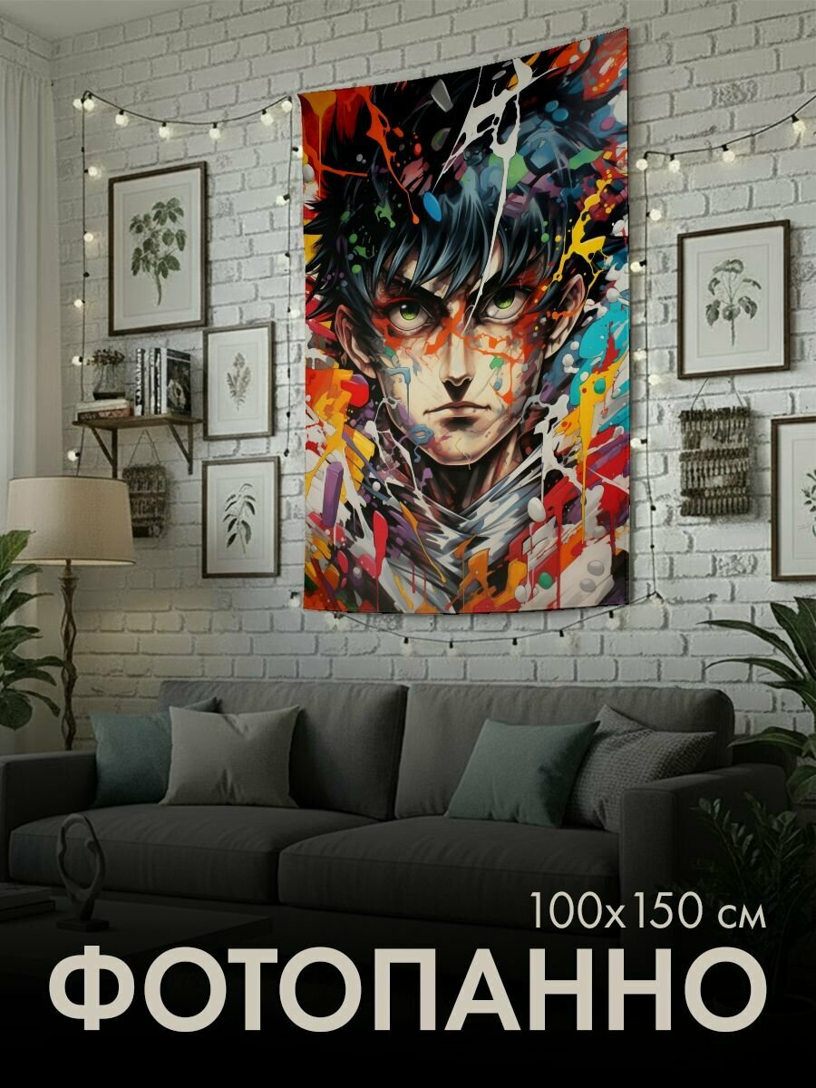 Панно тканевое PrintyFull / 100x150 см / фреска, граффити