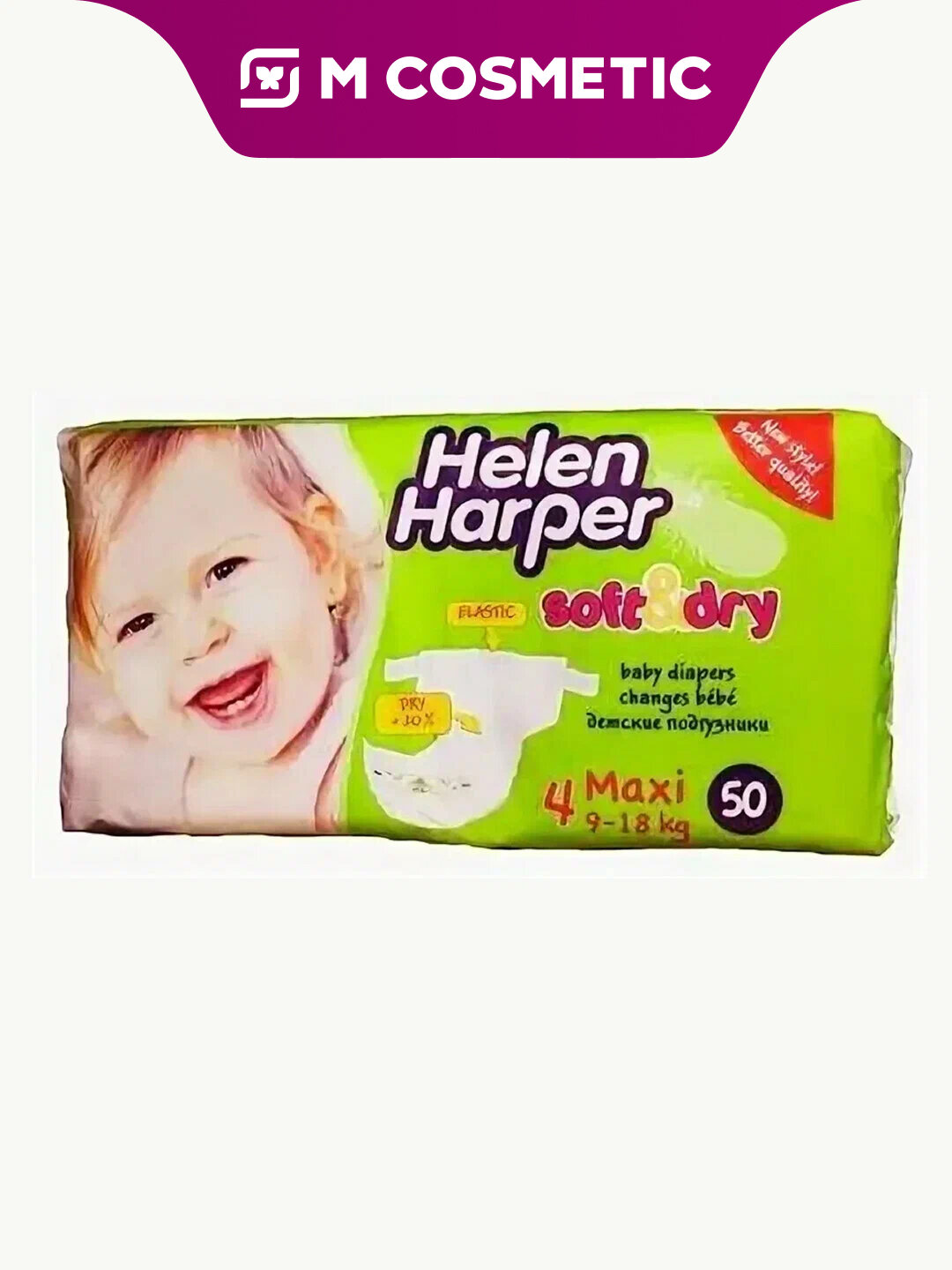 Подгузники Helen Harper "Maxi", впитывающие, 9-18 кг, 50 шт.