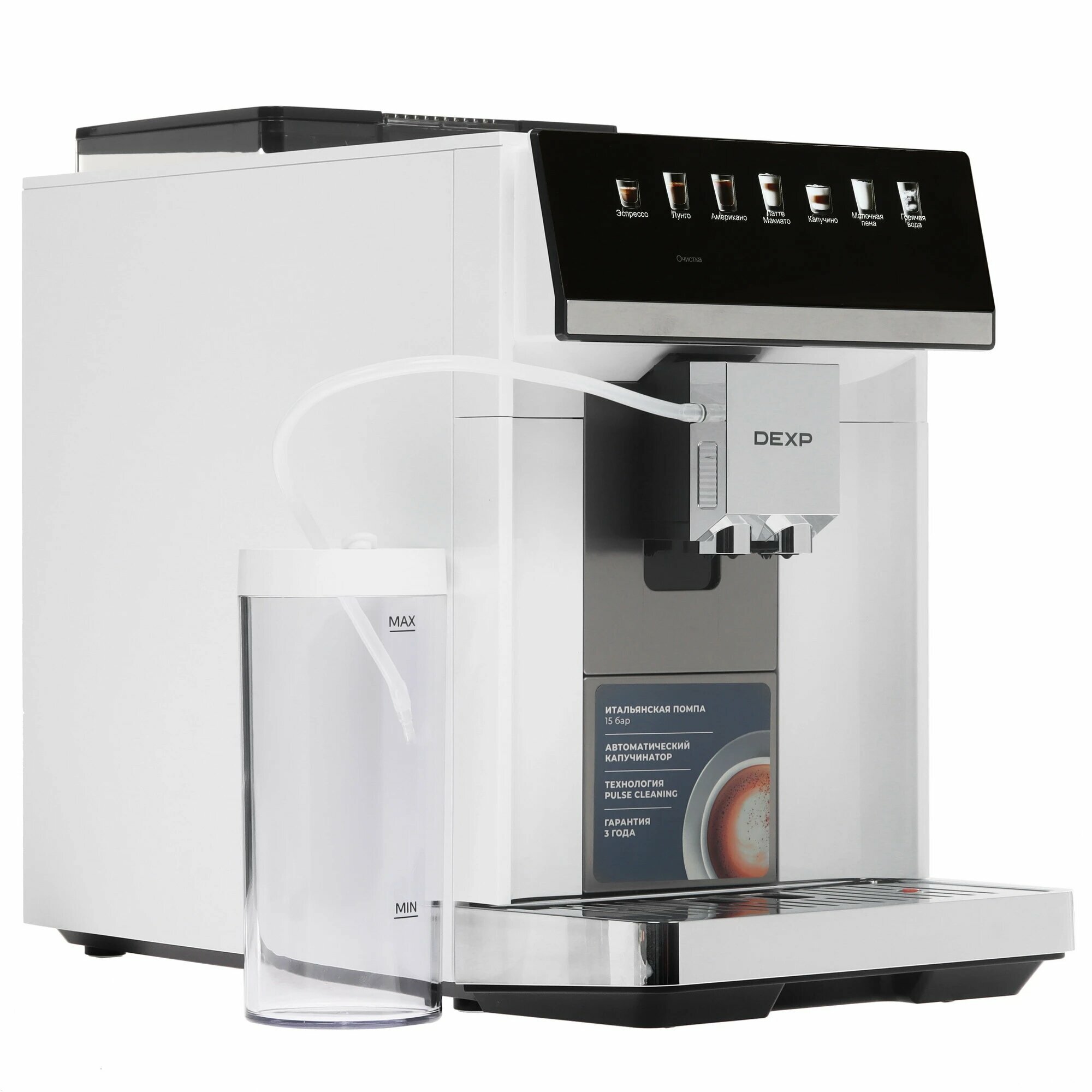 Кофемашина DEXP DAM-157AG, автоматическая, стильный дизайн, подогрев чашек, белая