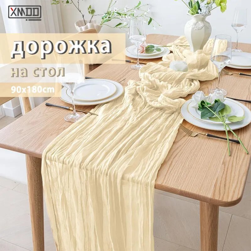 Дорожка для стола Полиэстер 90x180см