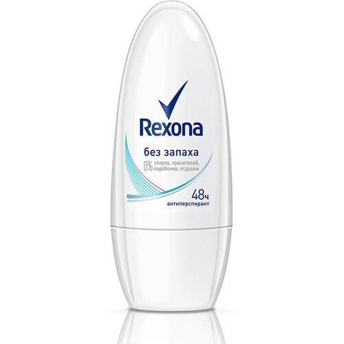 Дезодорант REXONA шарик Без запаха (чистая защита) rexona део шарик чистая защита без запаха 50мл 2 шт в наборе