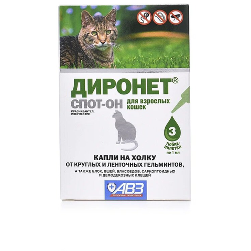 apicenna капли для более 20 кг дана спот он на холку 4 пипетки по 1 5 мл 0 02 кг 4 штуки АВЗ раствор от блох и клещей Диронет Спот-он для кошек для кошек и собак 3 шт. в уп., 1 уп.