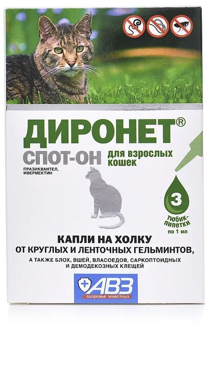 Бравекто для собак цена в пензе — купить по низкой цене на Яндекс Маркете