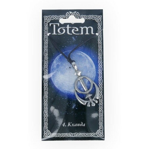 Giftman Амулет защитный 1 олово Кханда 71104 749₽