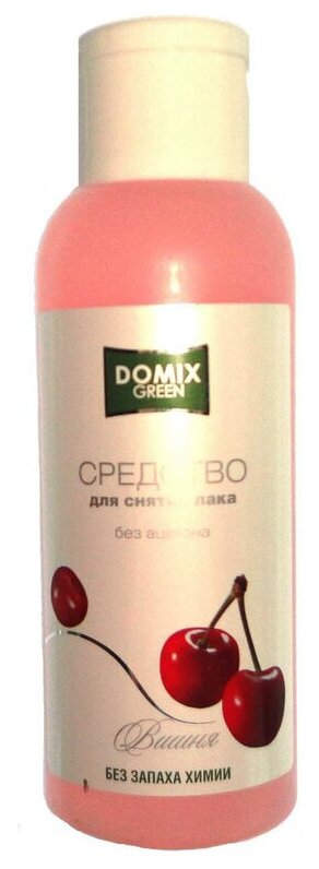 Domix Green 102881 Средство для снятия лака без ацетона и запаха химии "Вишня" 105 мл.