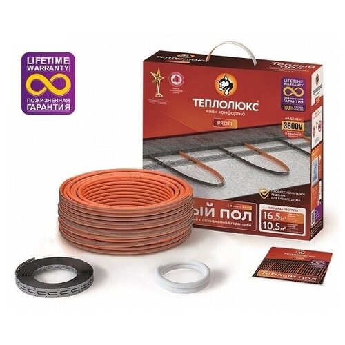 Теплый пол Кабель для обогрева пола Теплолюкс ProfiRoll 3 квм 315 м540 Вт 8676₽