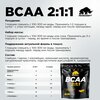Фото #2 Аминокислоты PRIMEKRAFT BCAA 2:1:1 (БЦАА) Арбуз, 500 г / 100 порций