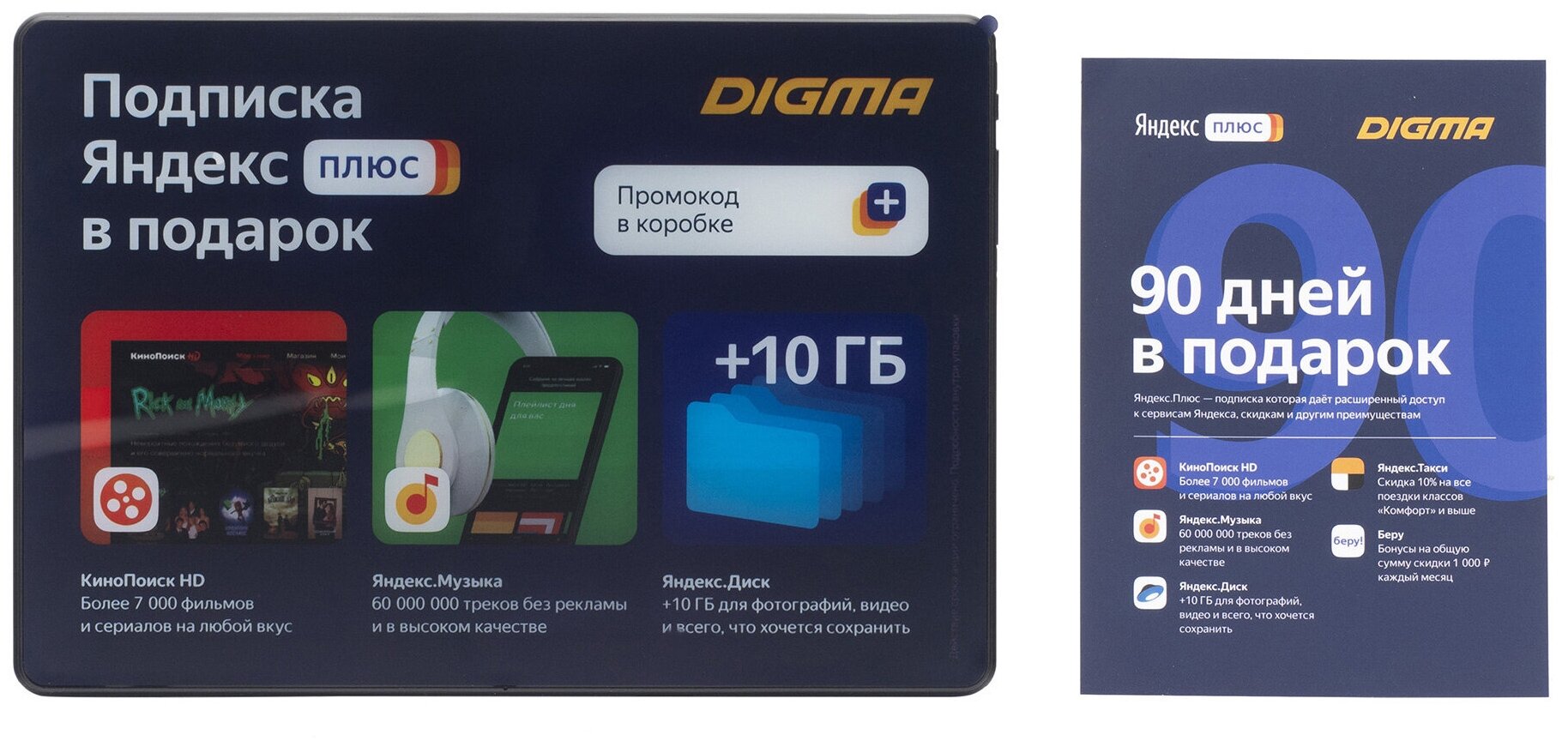 Планшет DIGMA CITI Octa 10 (2019)