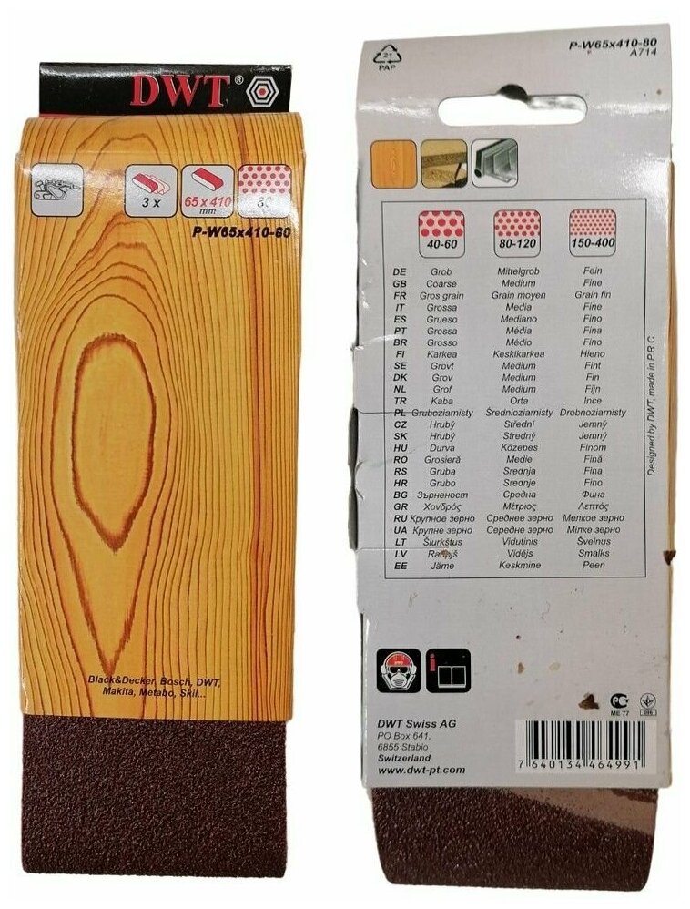 фото Бумага наждачная, бесконечная лентаДля красок, лаков, шпаклевок. 5,33 метра, 75 мм(P-W75x533-100) Р100 (3 шт. в Упаковке) DWT