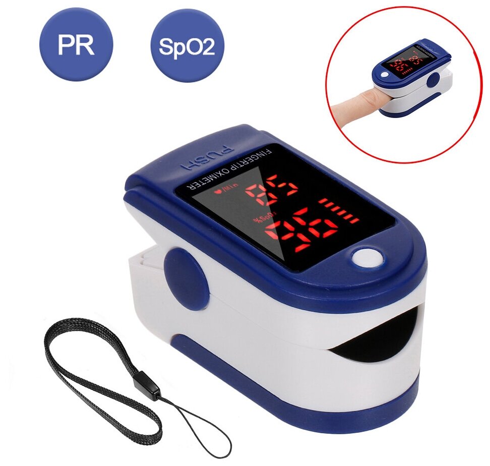 Пульсоксиметр на палец для измерения уровня кислорода в крови и пульса батарейки в комплекте